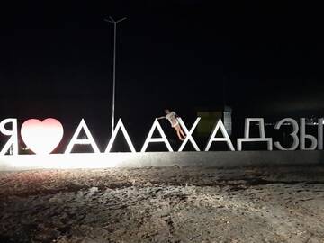 Фото номера Апартаменты с 1 спальней Апартаменты Райский уголок г. Алахадзы 11
