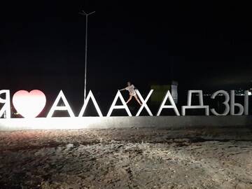 Фото номера Апартаменты с 1 спальней Апартаменты Райский уголок г. Алахадзы 29